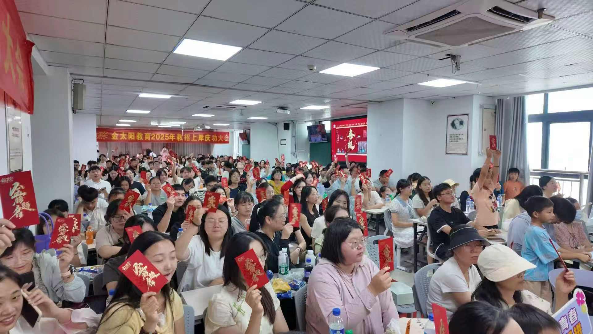 亳州教师考编